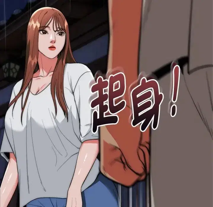 第25話 - 第154页