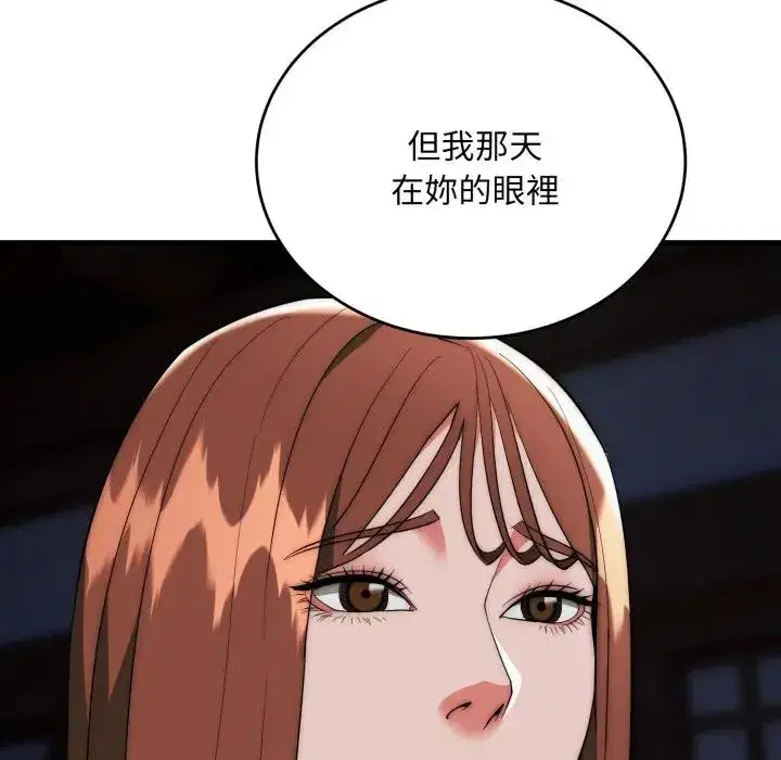 第25話 - 第156页