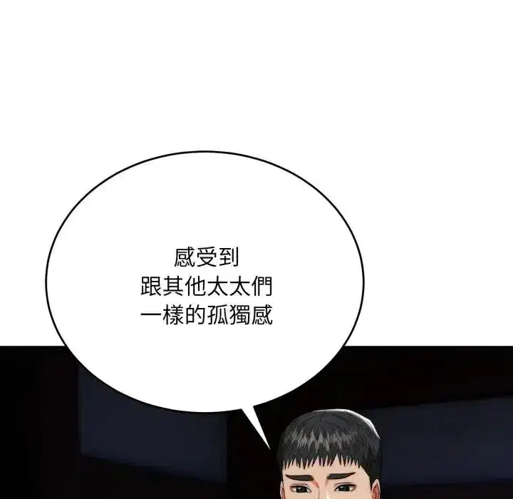 第25話 - 第158页