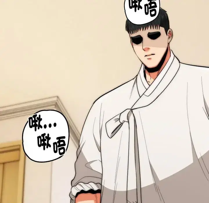 第26話 - 第103页