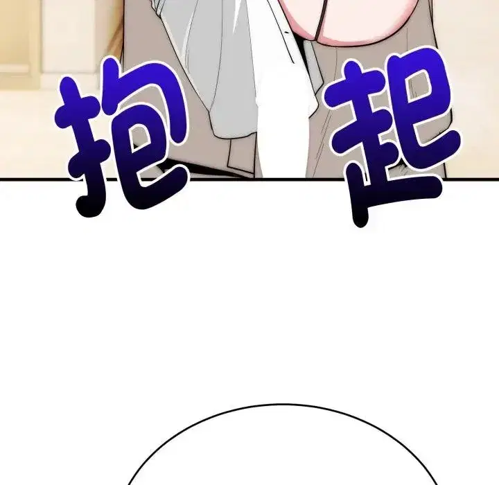 第26話 - 第117页