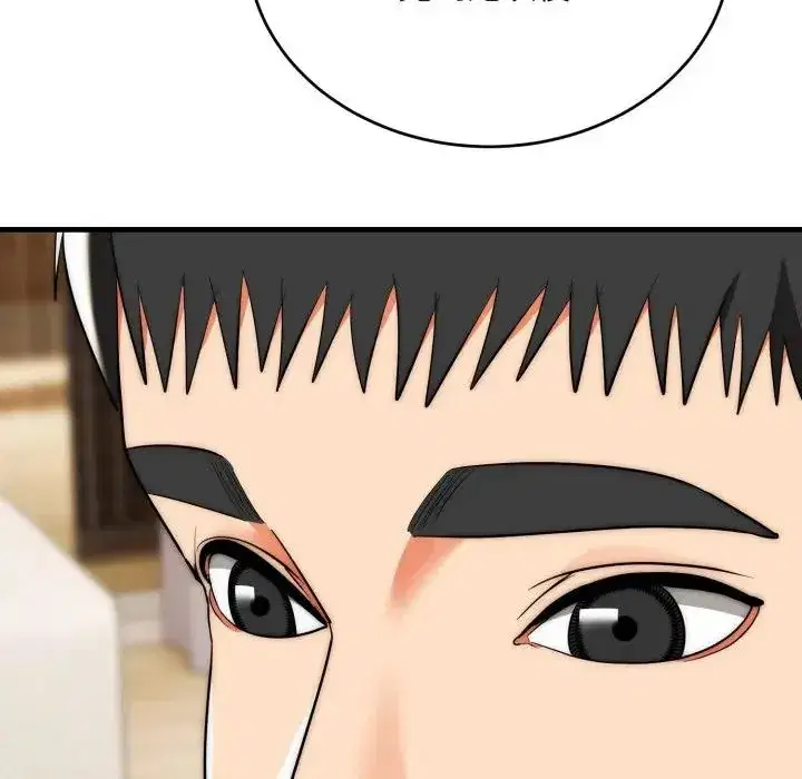 第26話 - 第129页