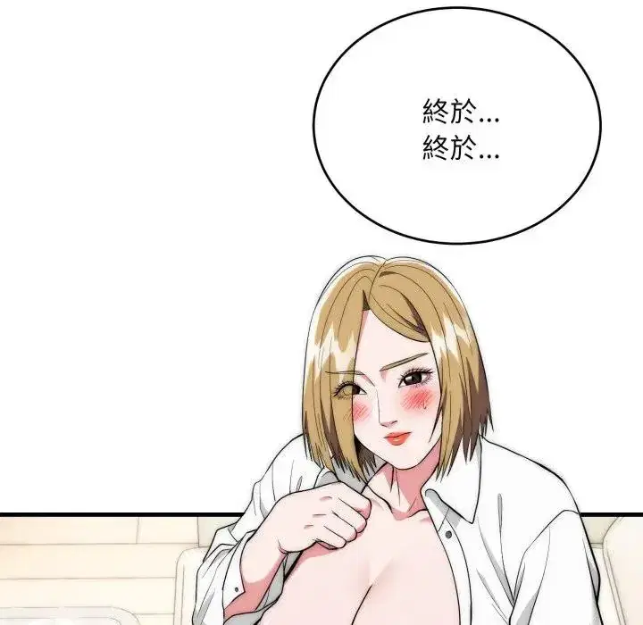 第26話 - 第132页