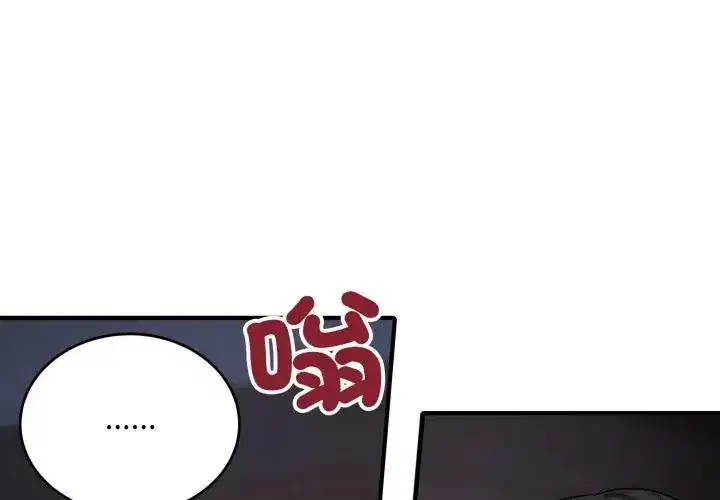 第26話 - 第2页