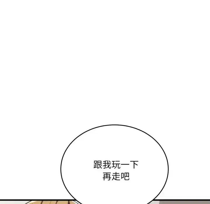 第26話 - 第95页