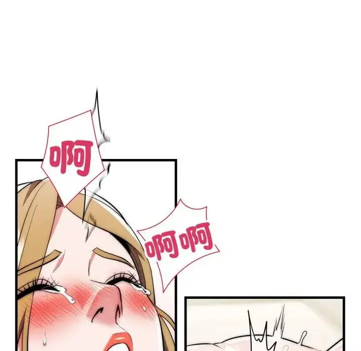 第27話 - 第102页