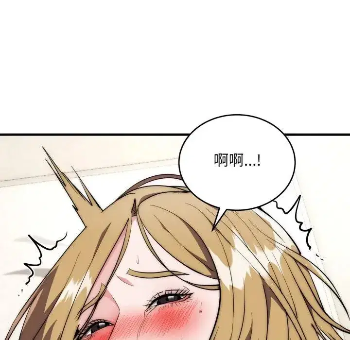 第27話 - 第107页