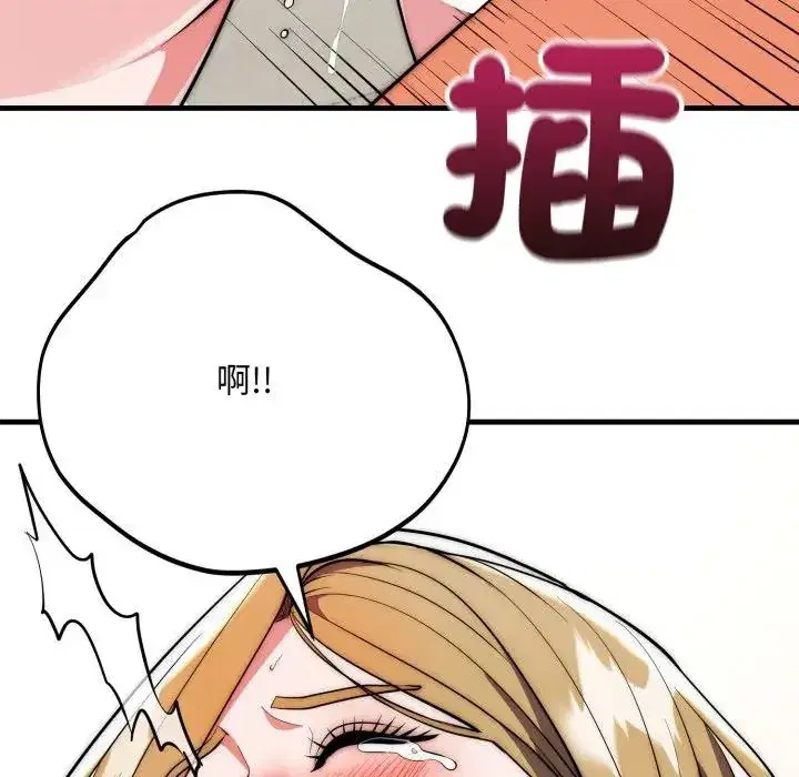 第27話 - 第119页