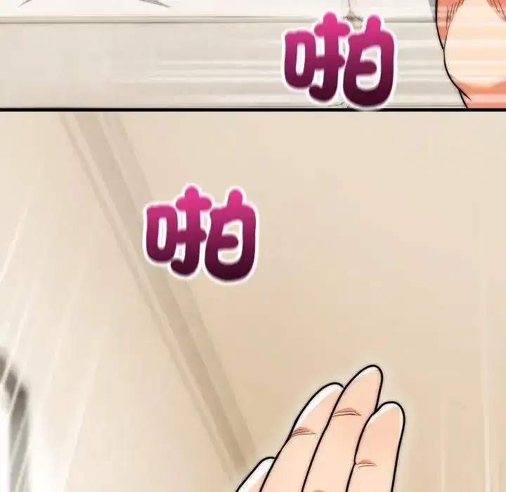 第27話 - 第126页