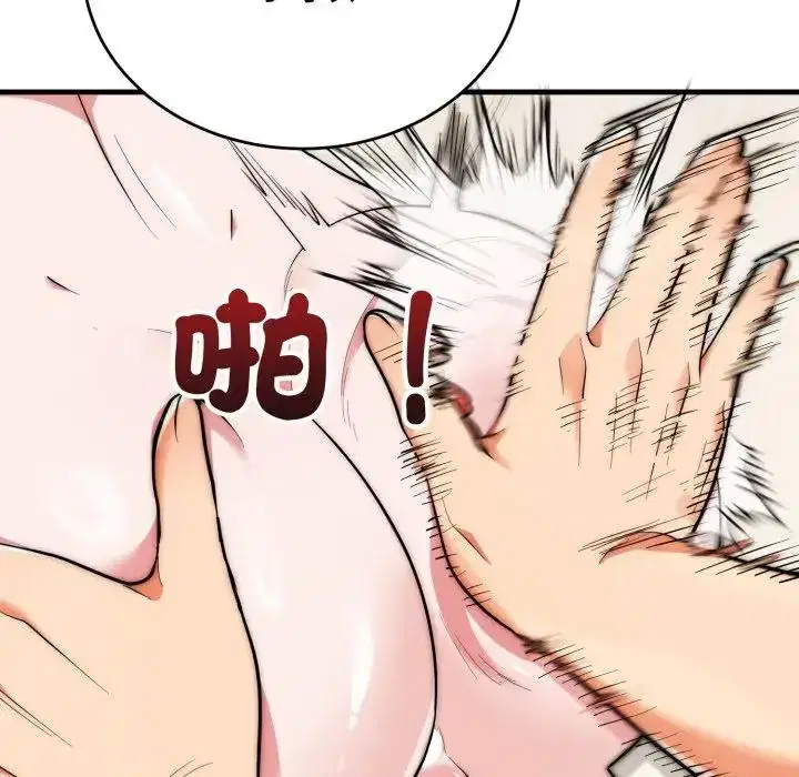 第27話 - 第136页