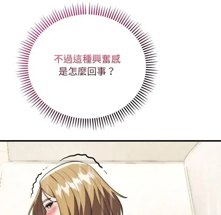 第27話 - 第143页