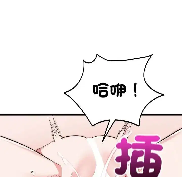 第27話 - 第59页