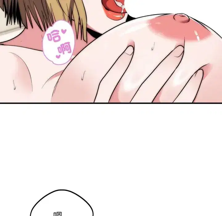 第28話 - 第112页