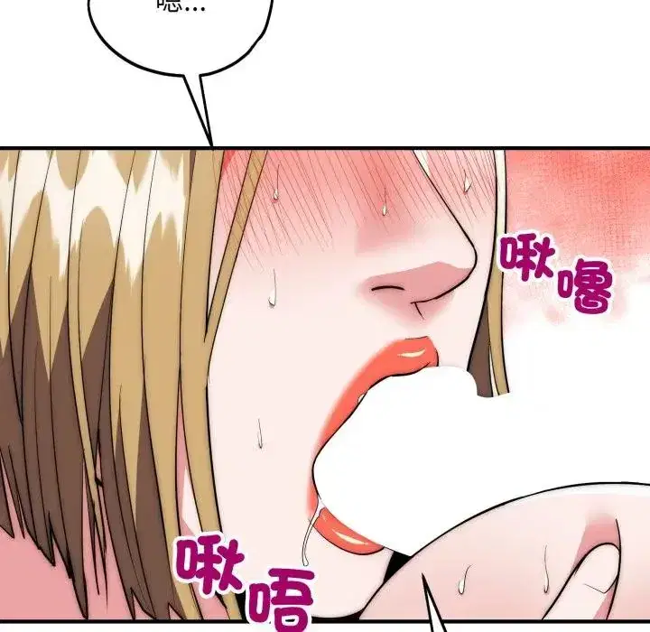 第28話 - 第113页