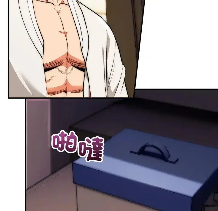 第28話 - 第138页