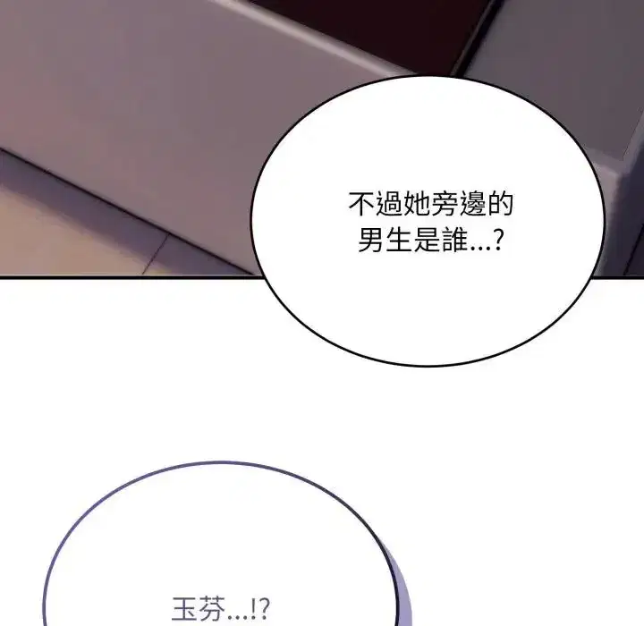 第28話 - 第146页