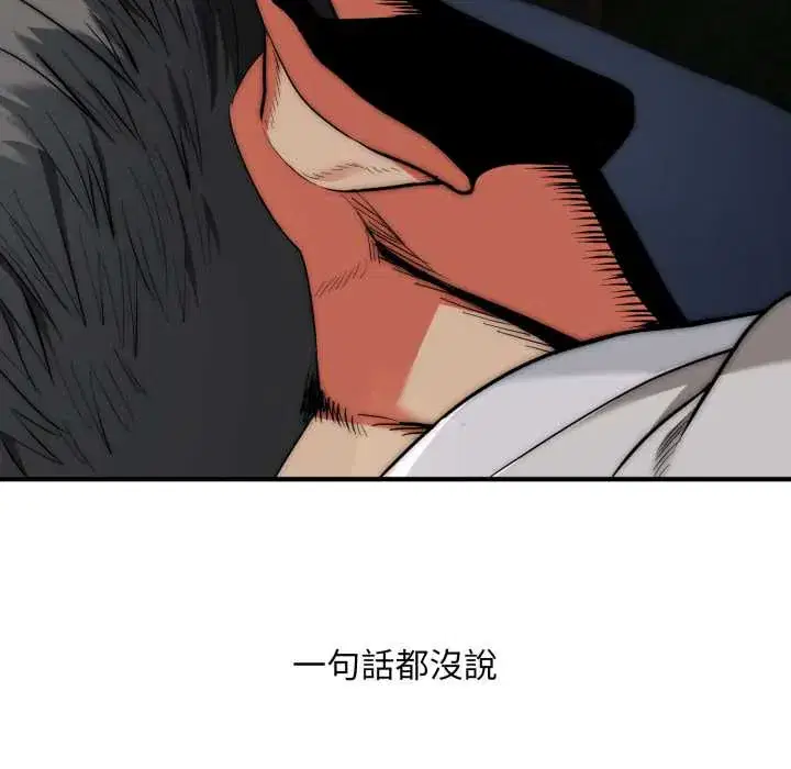 第29話 - 第102页