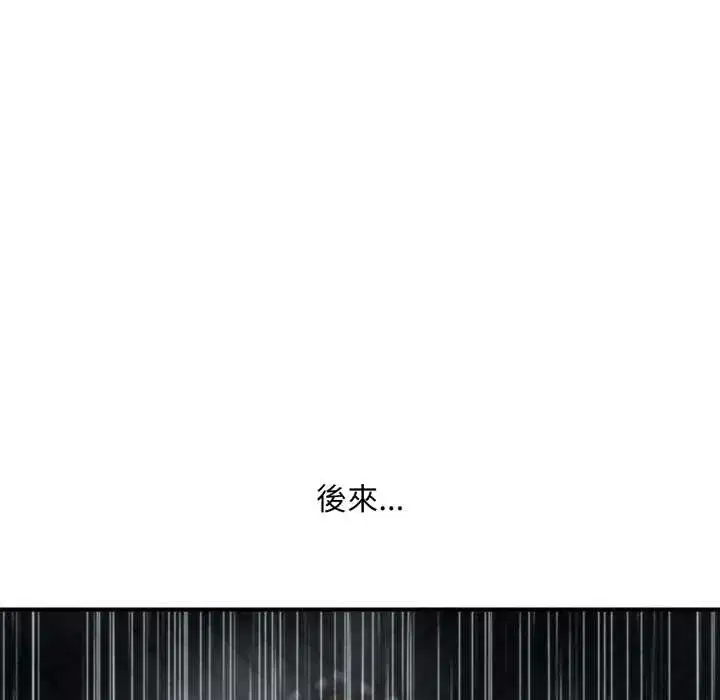 第29話 - 第103页