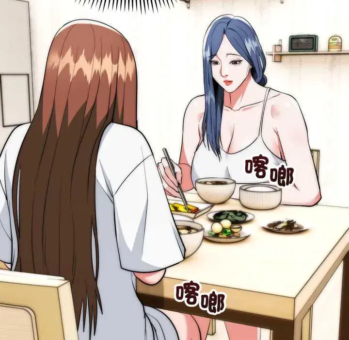 第29話 - 第109页