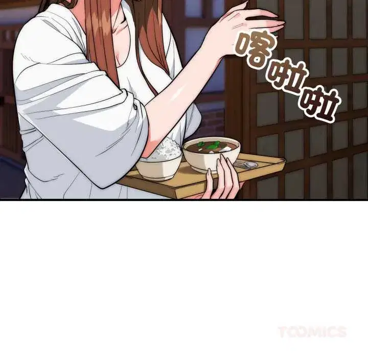 第29話 - 第123页