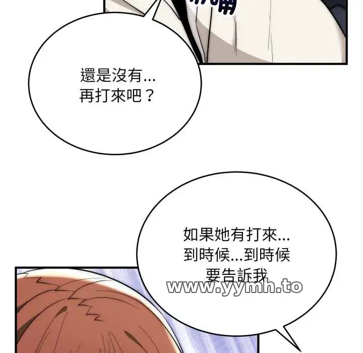 第29話 - 第134页