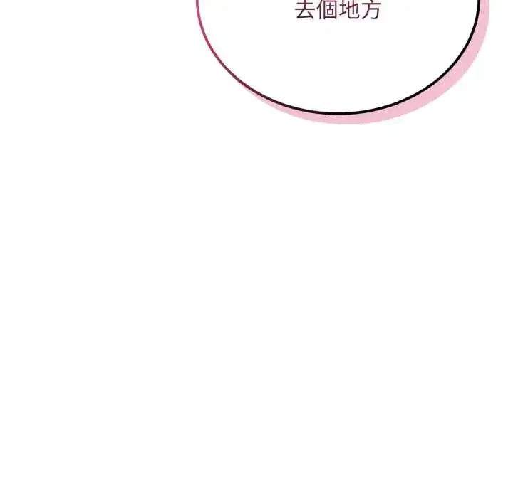 第29話 - 第144页