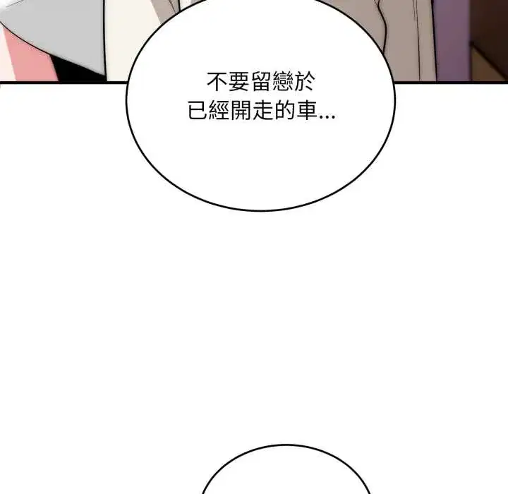 第29話 - 第35页