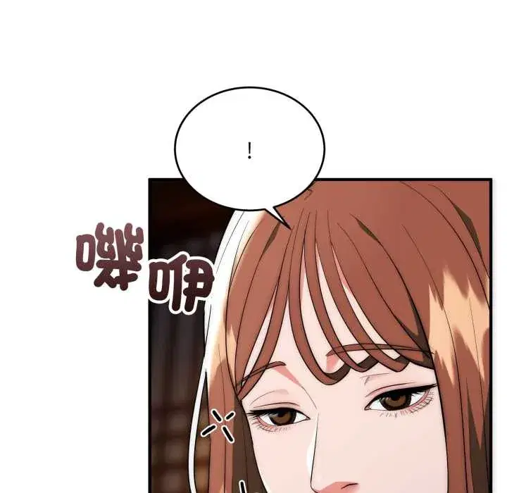 第29話 - 第68页