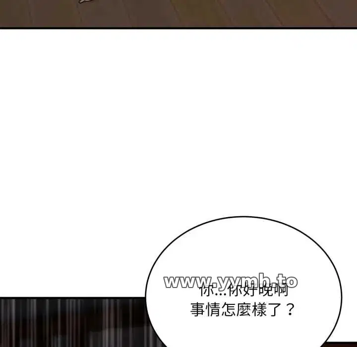 第29話 - 第72页