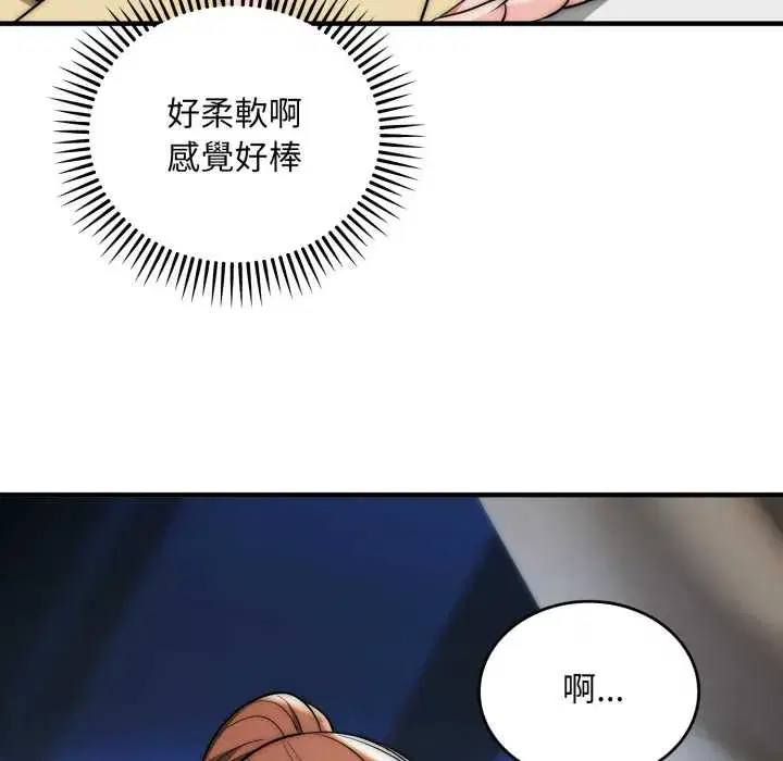 第31話