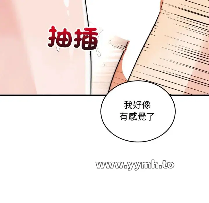 第33話