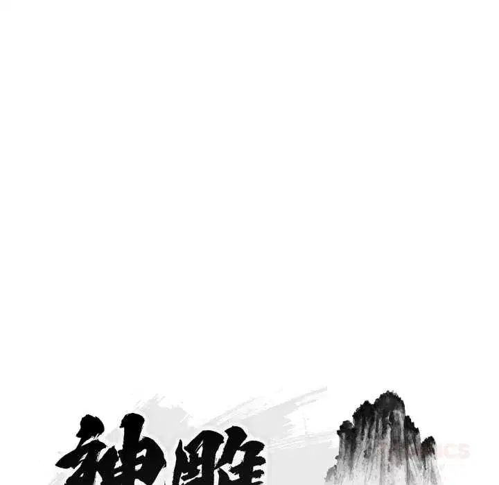 第34話