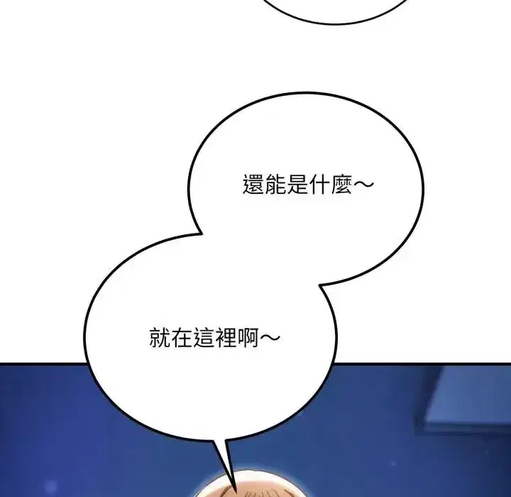第35話 - 第107页