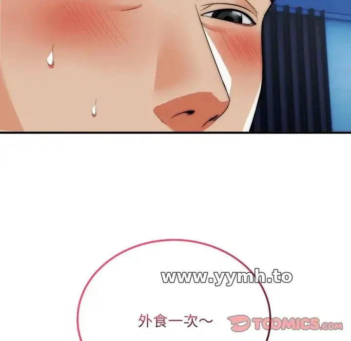 第35話 - 第120页