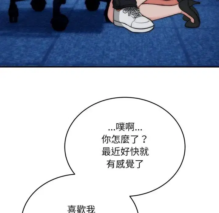 第35話 - 第137页