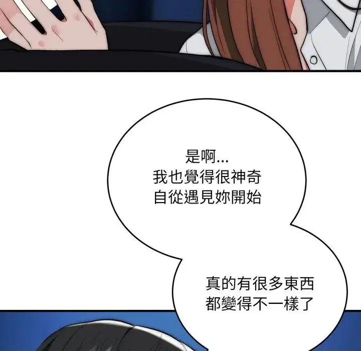 第35話 - 第139页