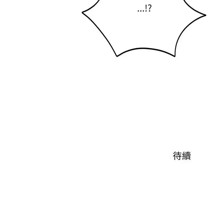 第35話 - 第154页