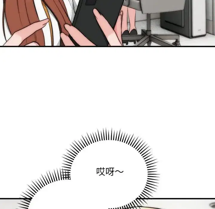 第35話 - 第17页