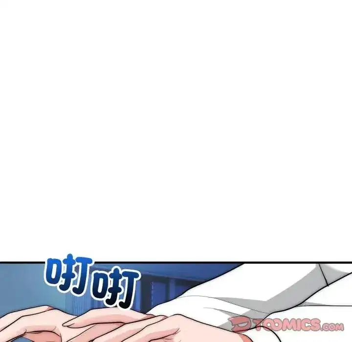 第35話 - 第21页