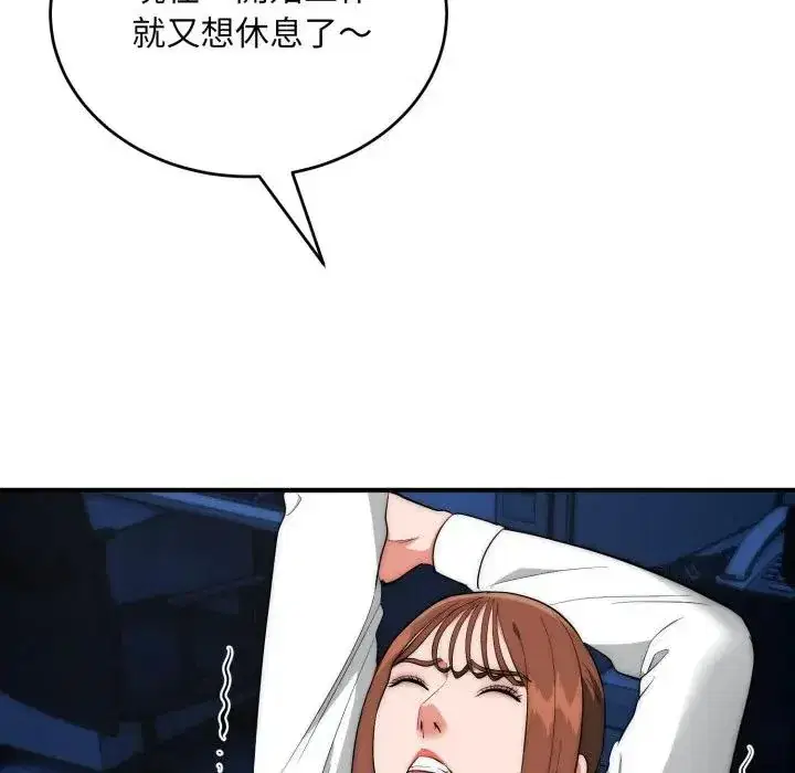 第35話 - 第25页