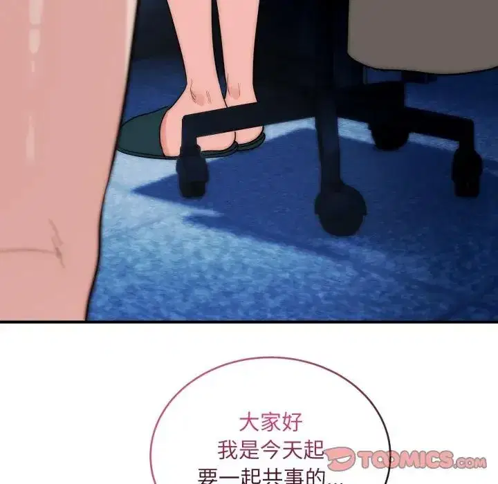 第35話 - 第30页