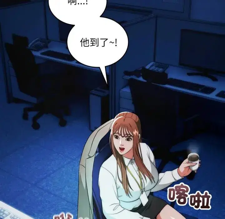 第35話 - 第43页