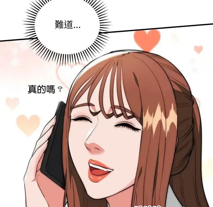 第35話 - 第54页