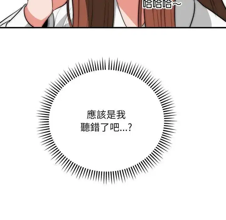 第35話 - 第55页