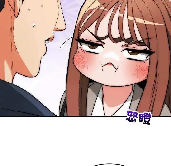 第35話 - 第73页