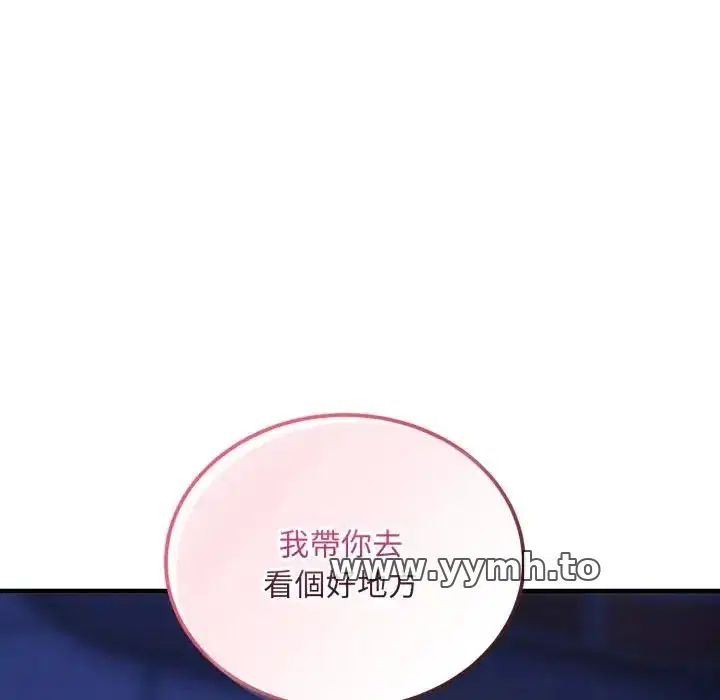 第35話 - 第76页