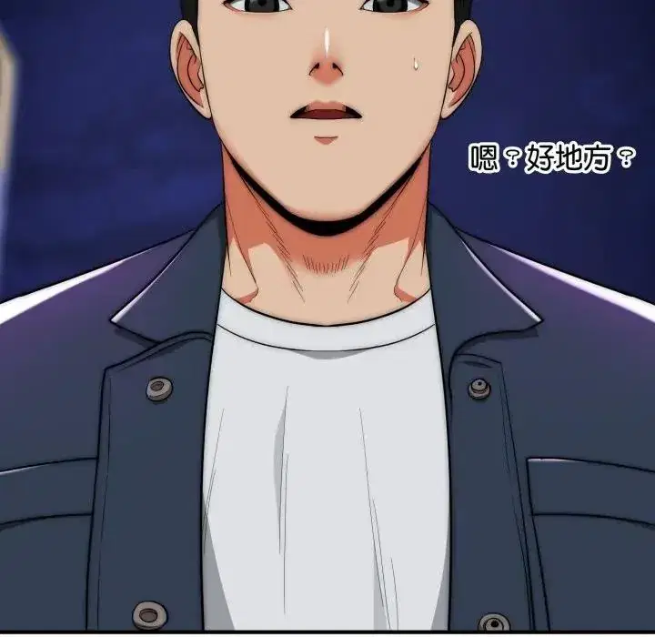 第35話 - 第80页
