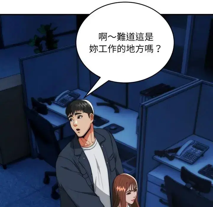 第35話 - 第88页