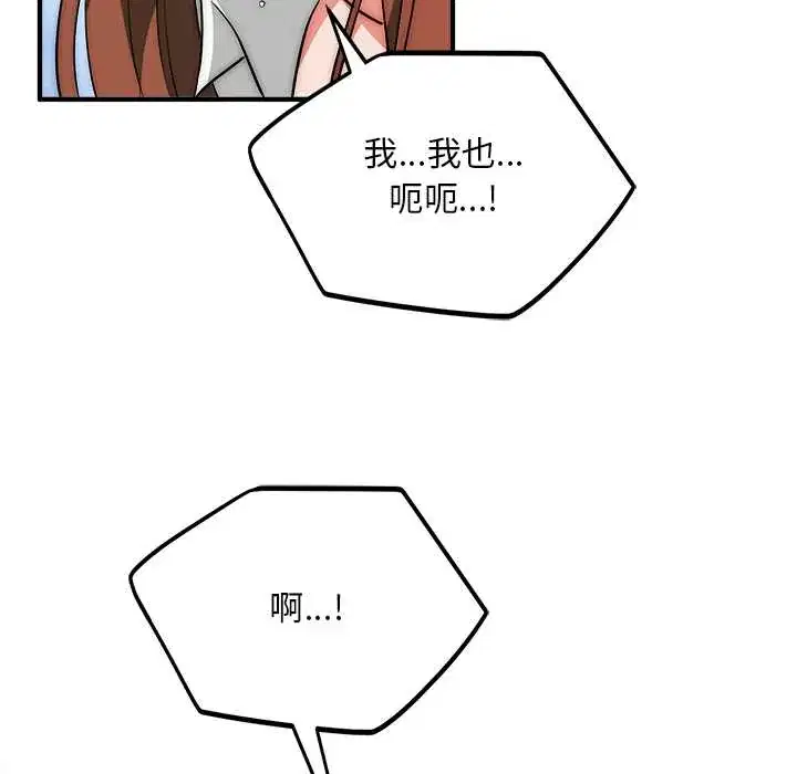 第36話 - 第100页