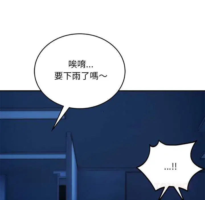 第36話 - 第120页